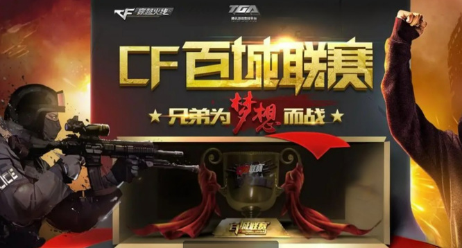 刷新加油