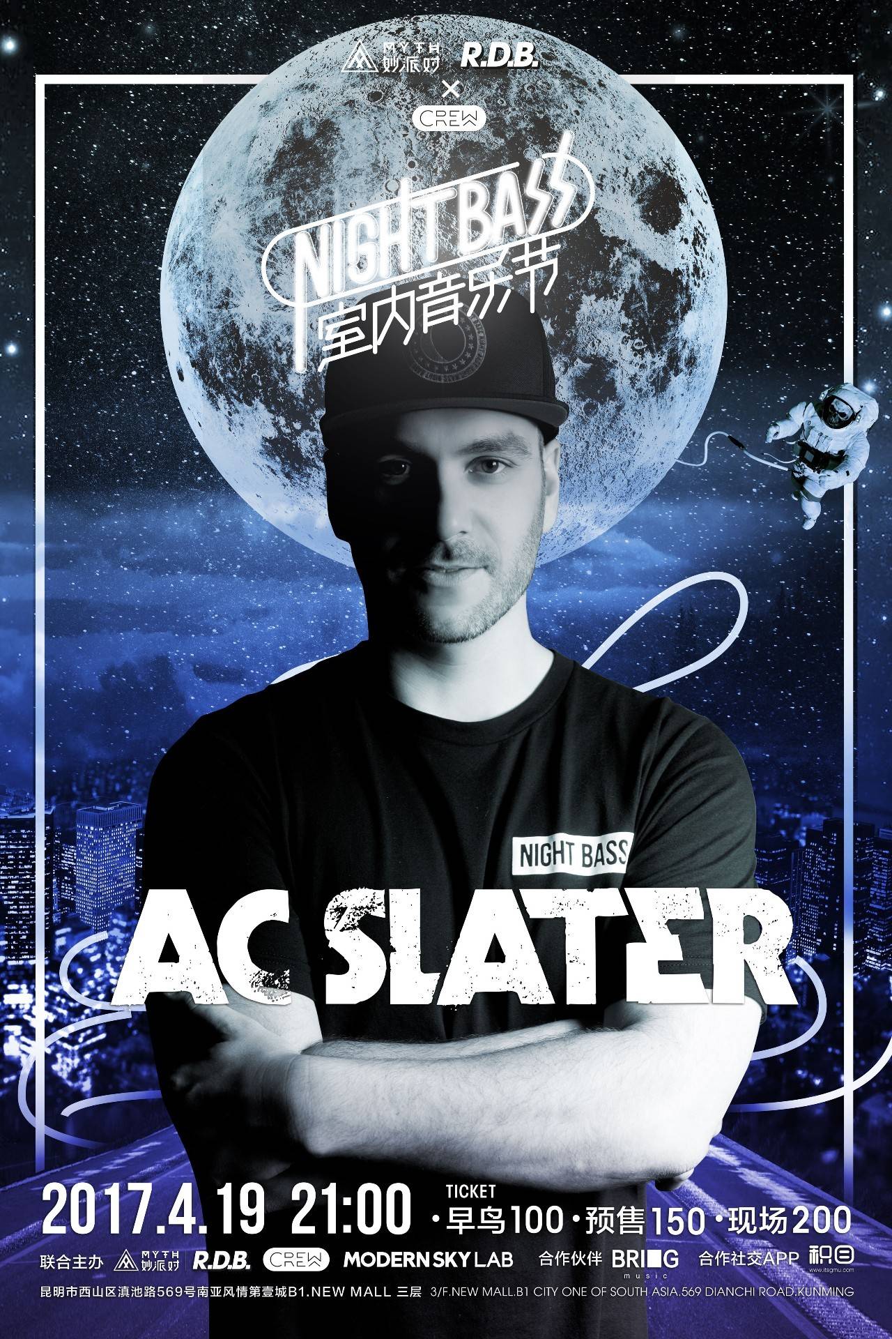 bin哥再爆经典语录，shy哥躺枪